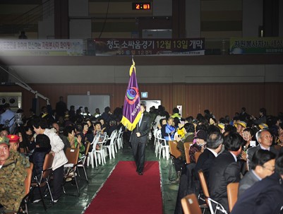 (2014.12.03)2014 청도군 자원봉사자 대회